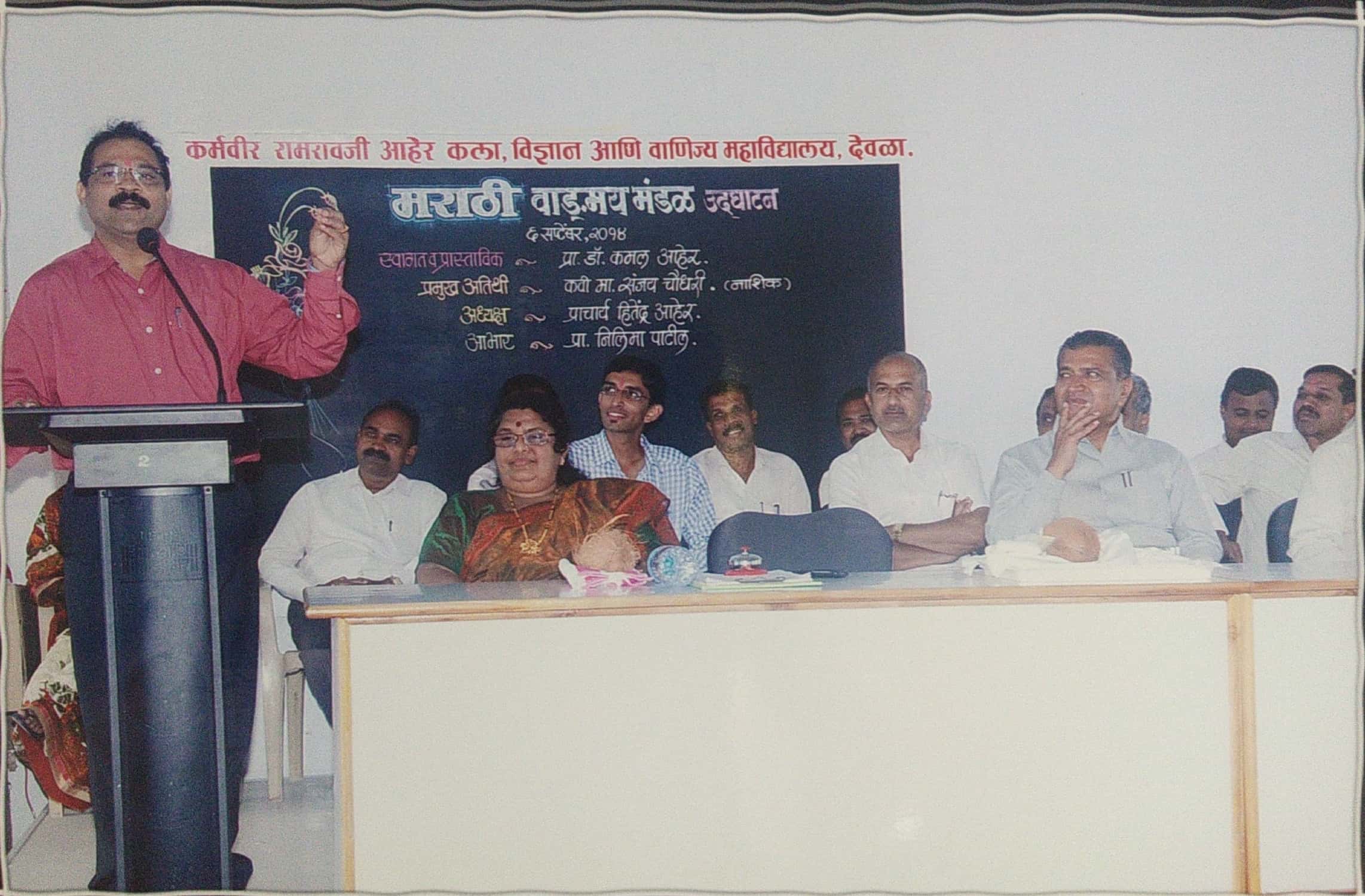 Kavi Sanjay Chuadhari