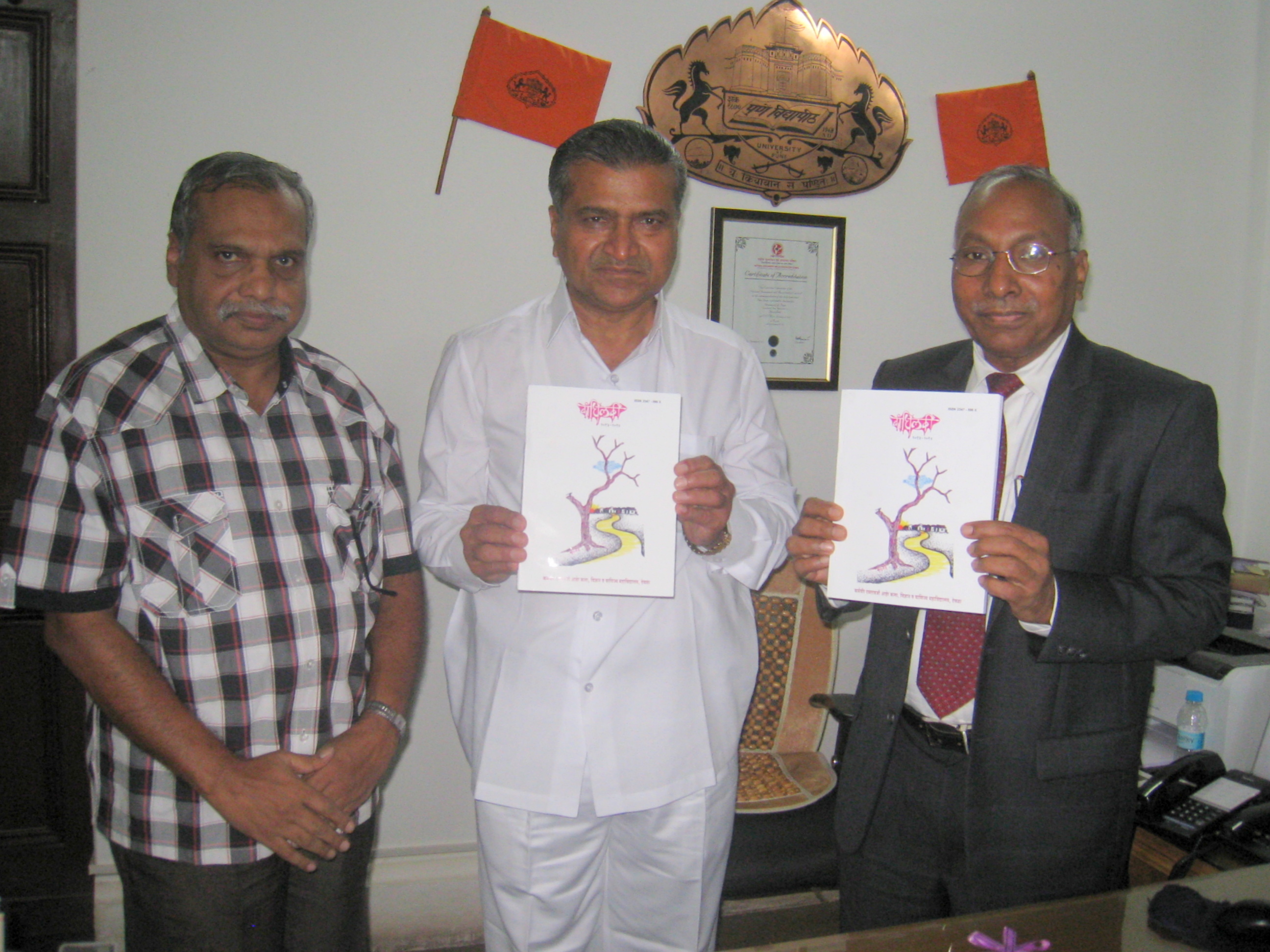 Bandhilki Prakashan.Vice Chancellor Pune univercity-Dr. Vasudevji Gadhe,Prin.Hitendra Aher,Prof.Dr.Eknath Pagar