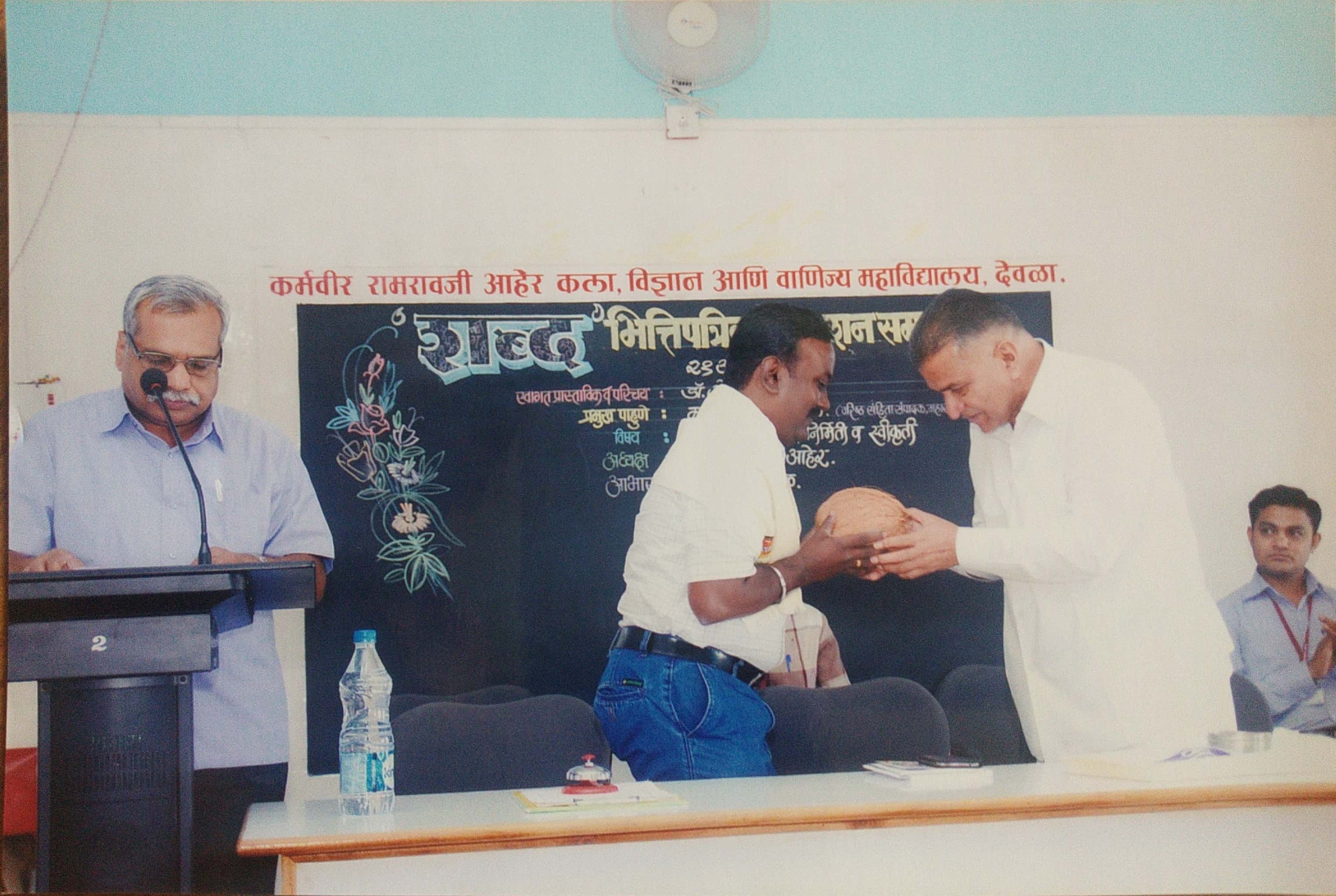 Shabdha Bhinti Patrika Udhaghatan
