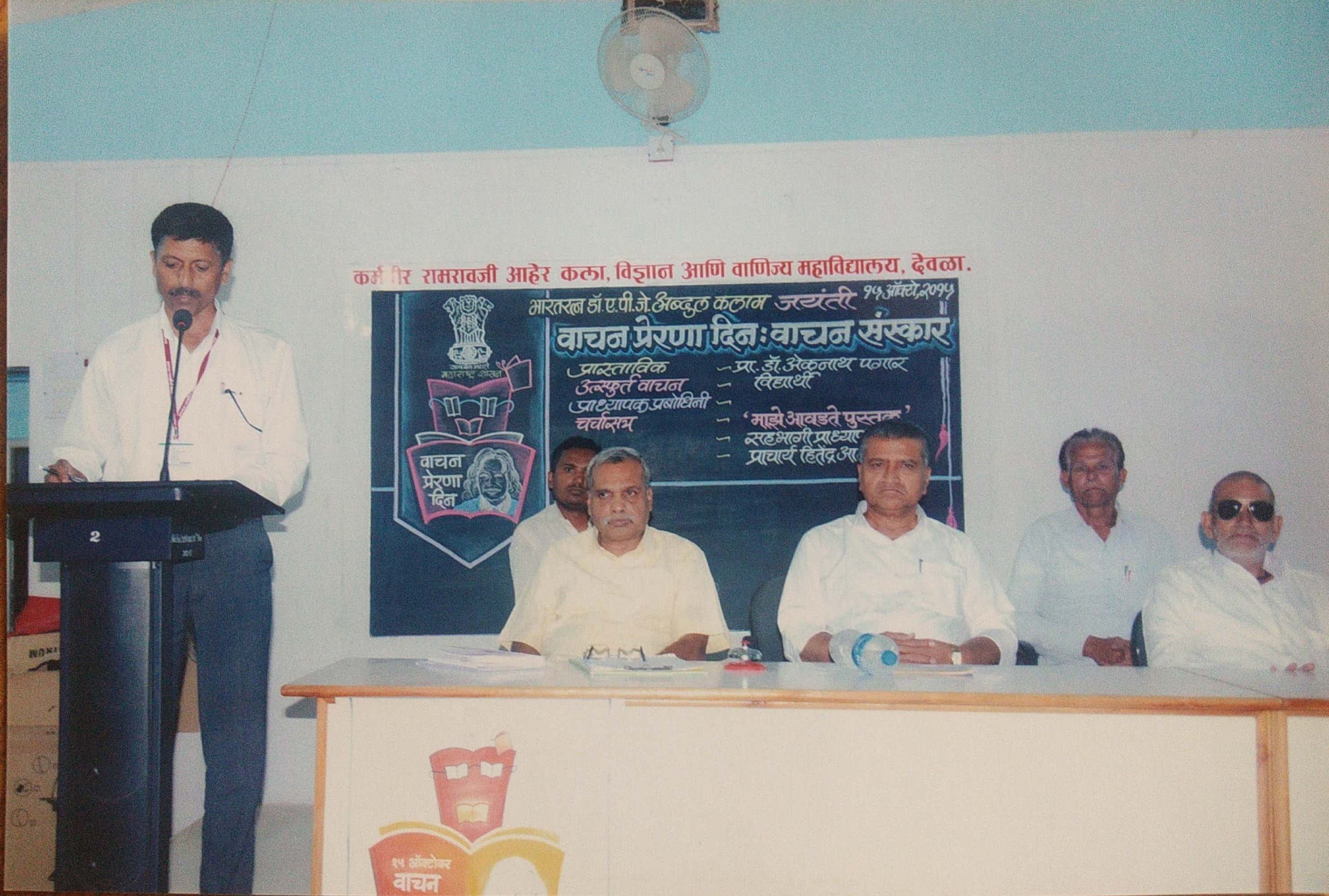 Vachan Prerana Divas,Vachan Snakar-2015