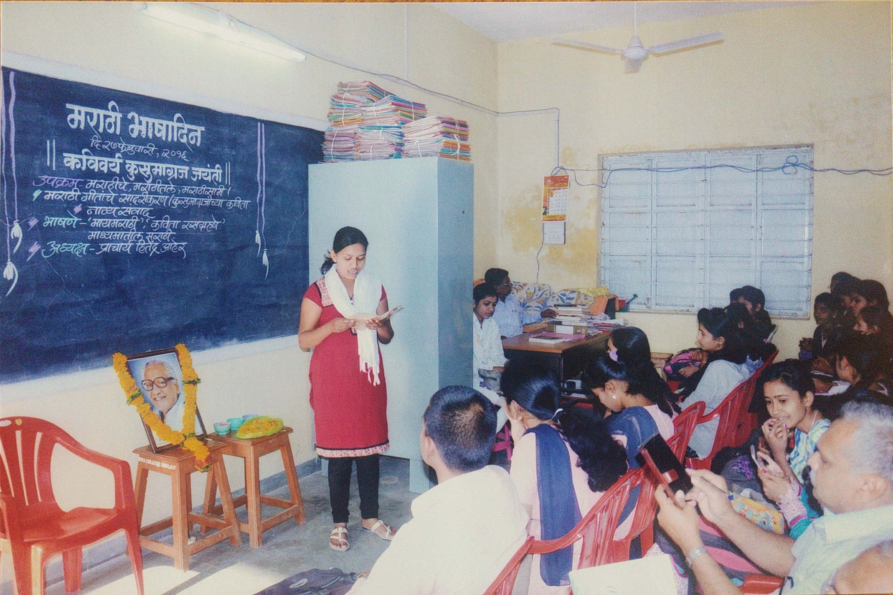 Marathi Bhasha Divas-2016