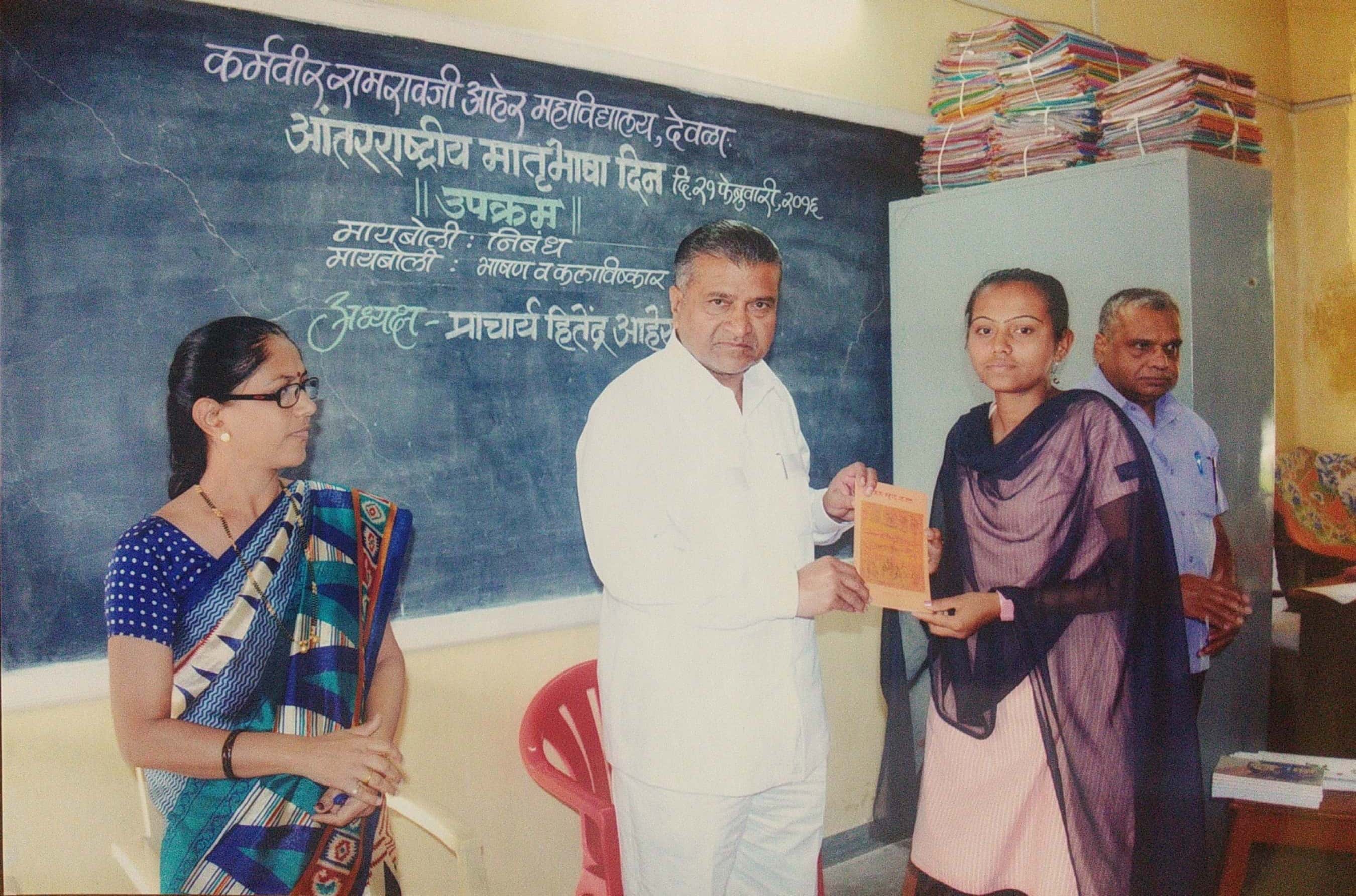Antar Rastriy Bhasha Divas-2016